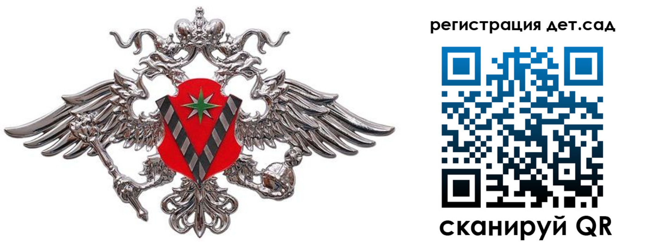 временная регистрация гарантия в Канске